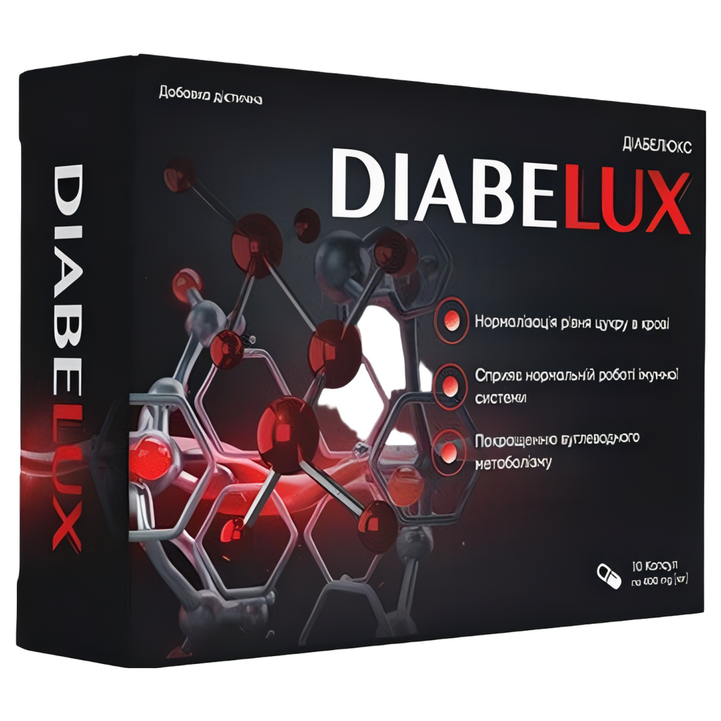 Diabelux low price