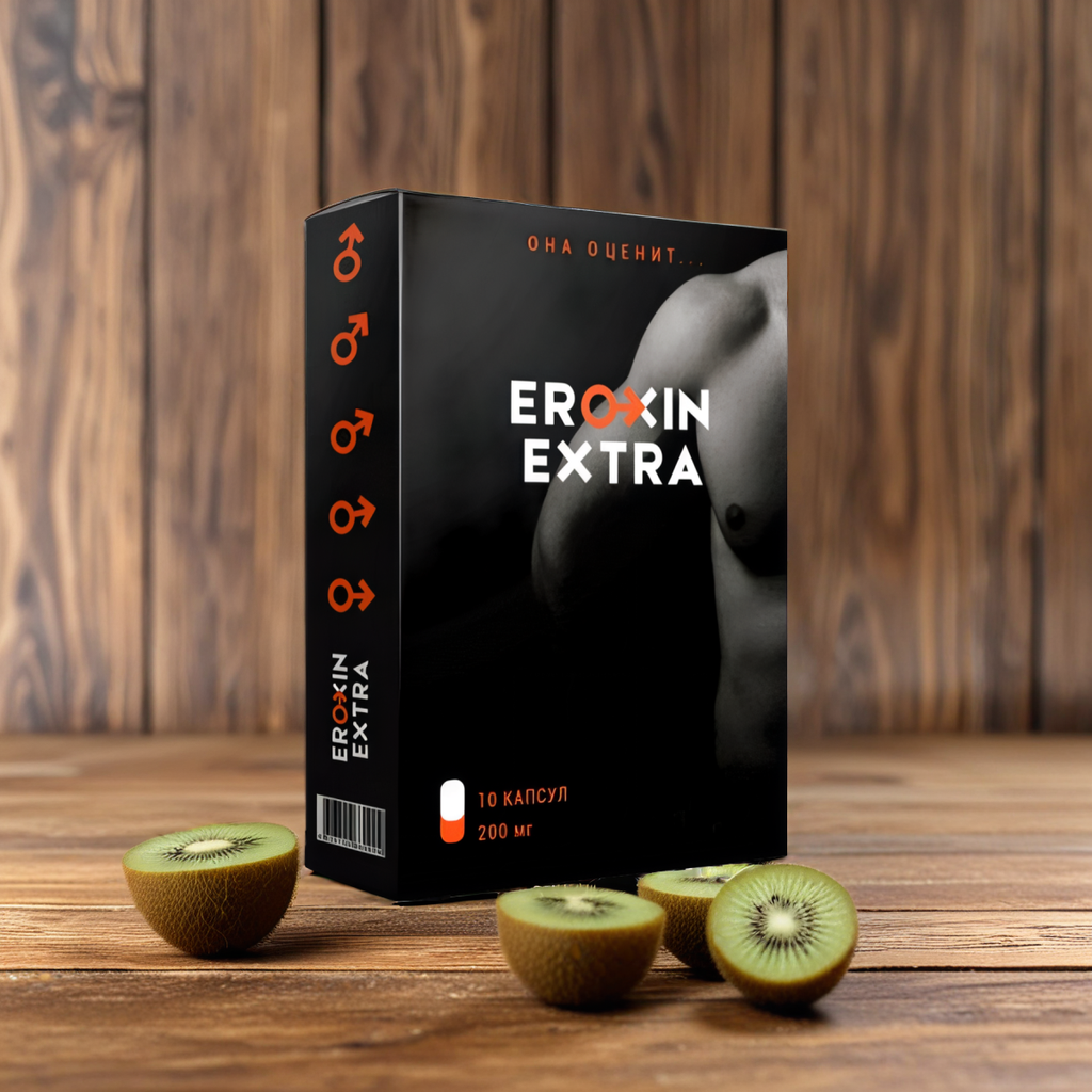 Eroxin Extra