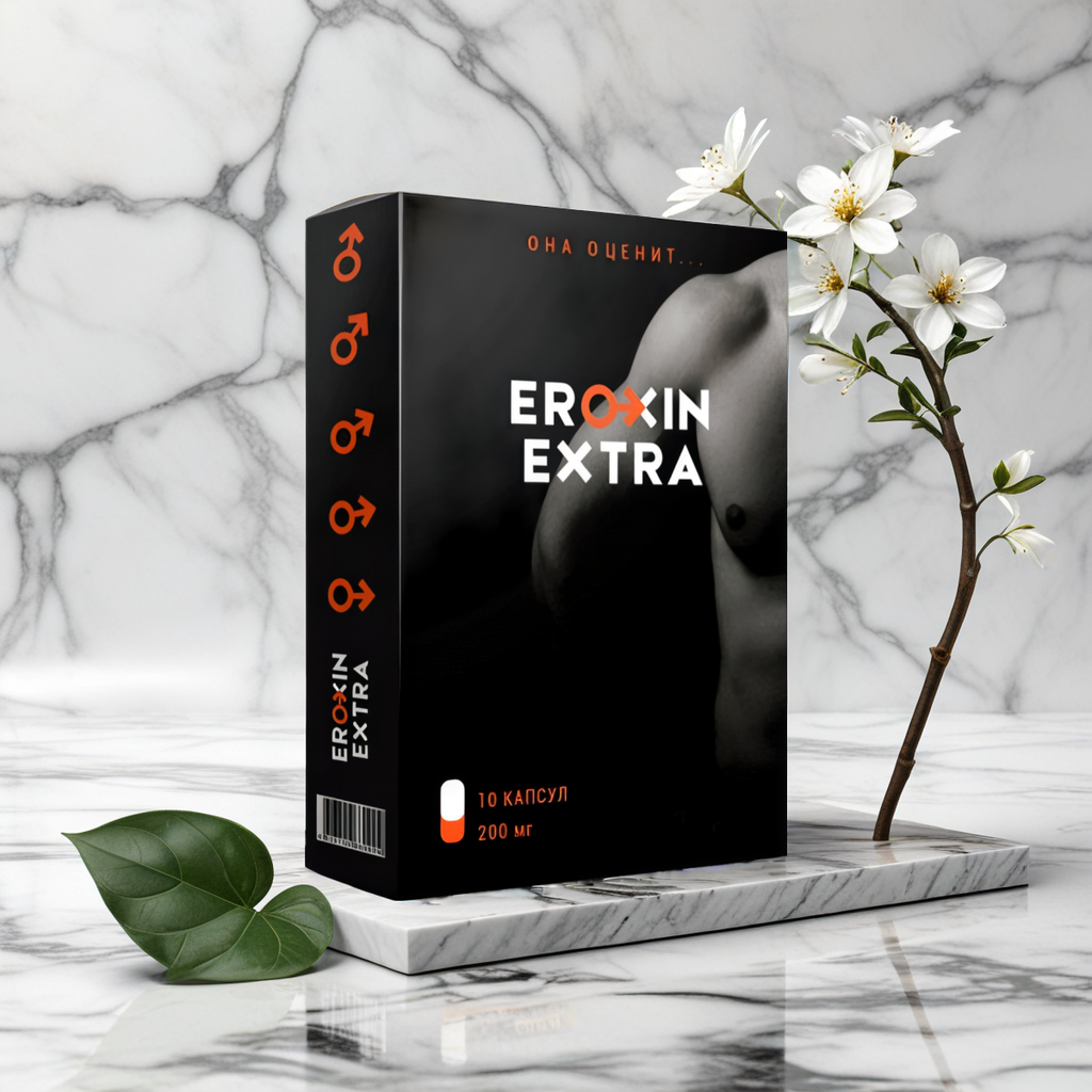 Eroxin Extra
