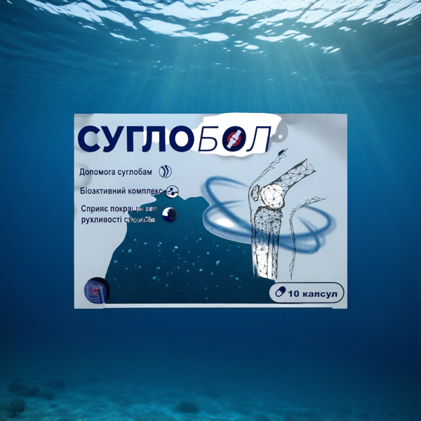 Суглобол