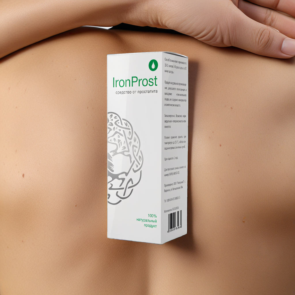 IronProst