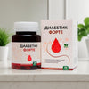 DIABETIC (LOW PRICE)