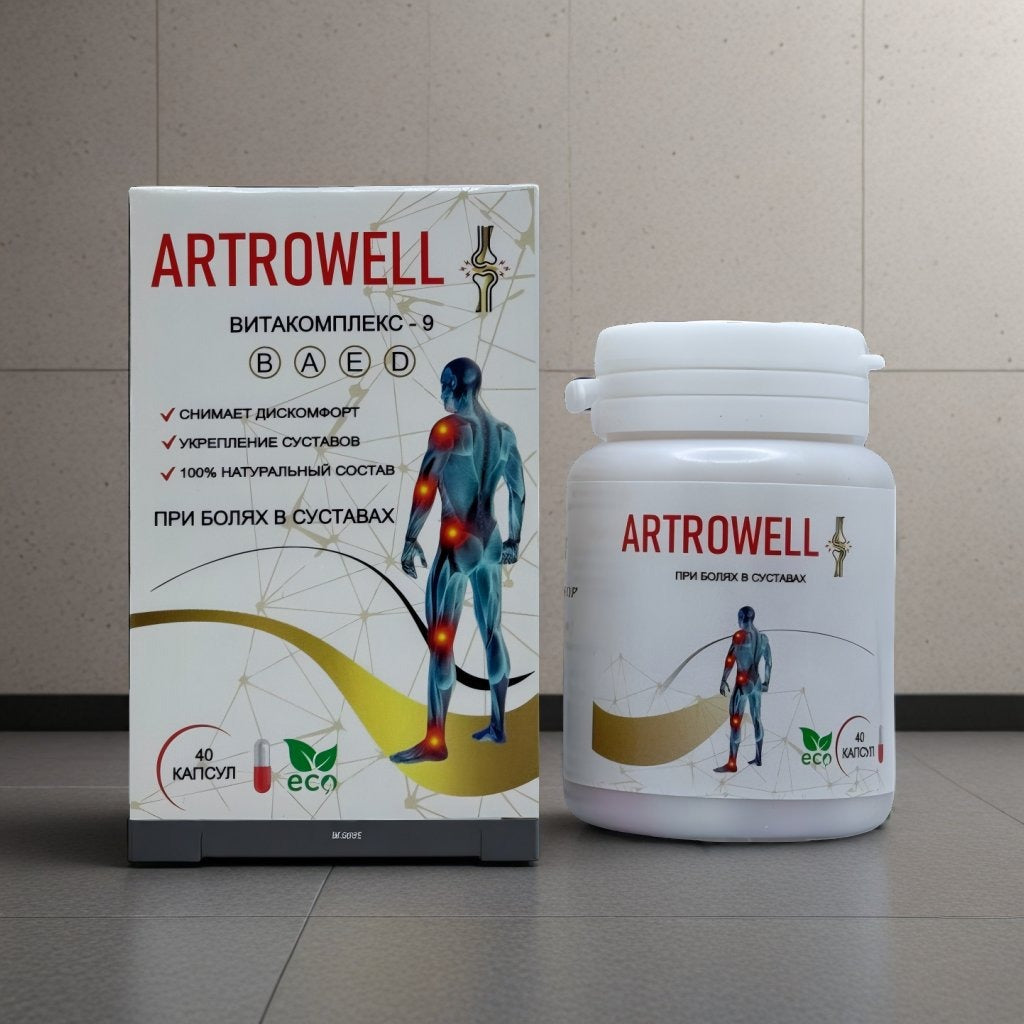 ArtroWell Low Price